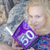 Kostenloses Buch: Nur 50 Nächte – Liebe als ein Projekt